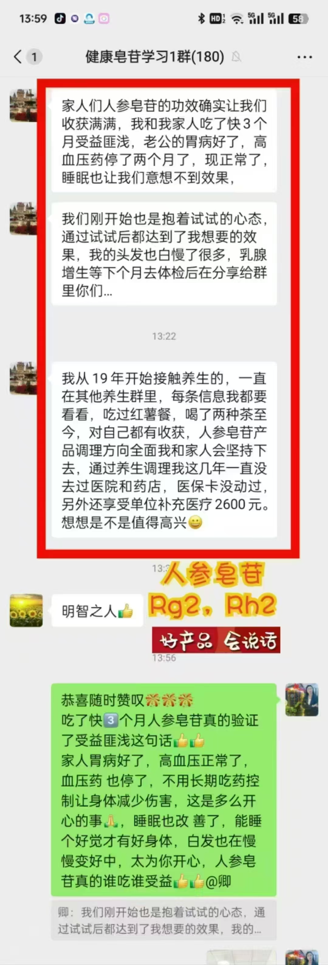 养生调理高血压.jpg