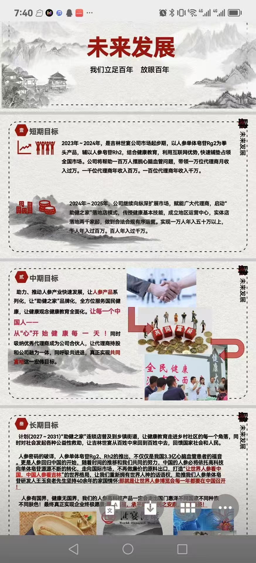 产品 1