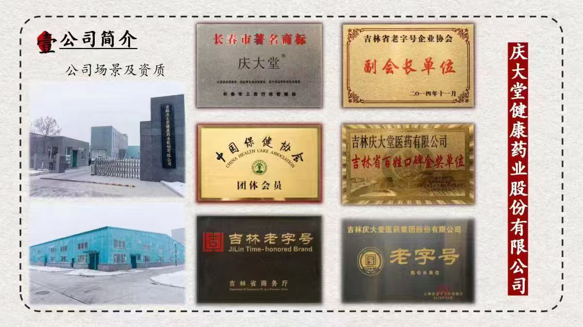 产品 1